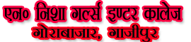 N.N.R.B.GIRLS INTER COLLEGE
